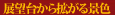 �W�]�䂩��g����i�F