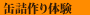 �ʋl���̌�