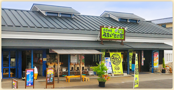 ラーメン館 うまいもの館
